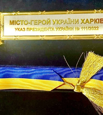 Зеленский передал мэру Харькова почетную награду «Город-герой Украины» (видео)