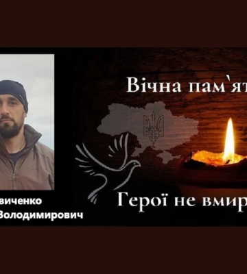 В бою погиб полковник спецназа СБУ из Одесской области
