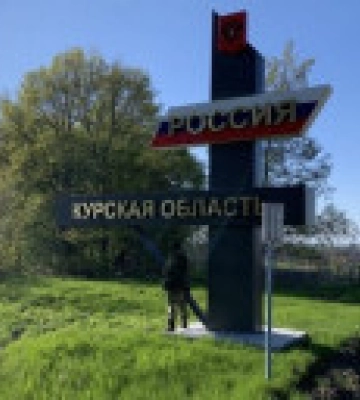 В рф пришел &quot;хлопок&quot;: в курске прогремел взрыв