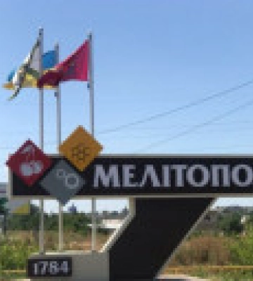 В Мелитополе прогремел взрыв