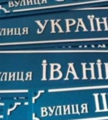 У Сарнах планують перейменувати вулицю на честь загиблого героя
