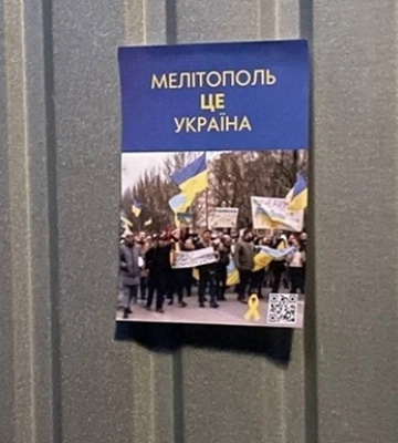 Утром в Мелитополе прогремел взрыв - мэр