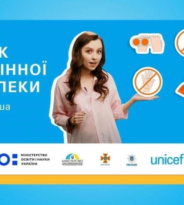 Як поводитися з мінами та де ховаються вибухонебезпечні предмети?
