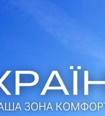 В течение ночи в Днепропетровской области было тихо