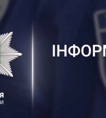 На Сумщині поліцейські задокументували пропозицію хабаря