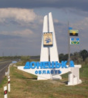 Донецкая область: враг усиливается на Авдеевском направлении, используя тактику действий, как в Бахмуте