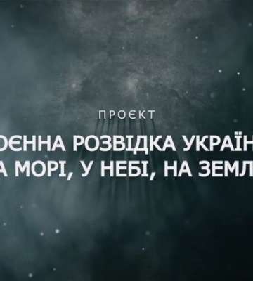 В Україні вийшов документальний фільм про контрнаступ ЗСУ на Харківщині