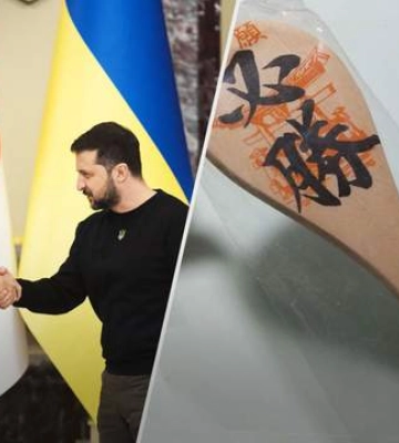 Кішіда подарував Зеленському талісман, який японці носили під час війни з Росією: що він означає