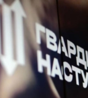 У селі на Старовижівщині відбудеться зустріч щодо вступу у «Гвардію наступу»