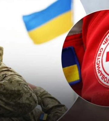 16 тисяч від Червоного Хреста: хто може отримати і як це зробити