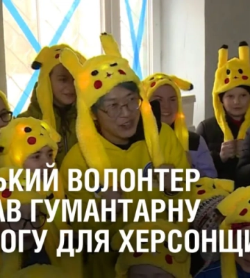 Японський волонтер передав гумантарну допомогу жителям Херсонщини
