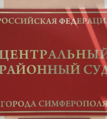 У Криму колишнього викладача Білогірського технікуму оштрафували на 100 тисяч рублів за «дискредитацію» армії РФ