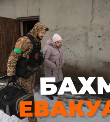 Стало відомо, скільки цивільних залишається в Бахмуті