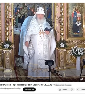 Настоятель Кресто-Воздвиженского кафедрального собора в Ужгороде получил подозрение за разжигание религиозной ненависти, - СБУ.&amp;hellip;