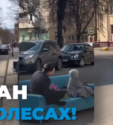 На Тернопільщині чоловік їздить на дивані (відео)