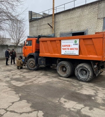 С приходом весны харьковчане избавляются от старых вещей: КВБО обновят технику