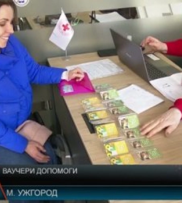 Ваучери допомоги від червоного Хреста в Закарпатті (відео)