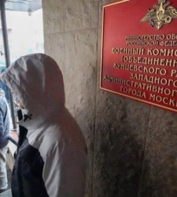 У 33 регіонах РФ розсилають повістки до військкоматів – ЗМІ