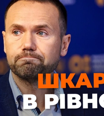 На Рівненщину прибув міністр освіти
