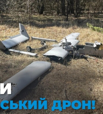 На Донбасі збили китайський дрон Mugin-5