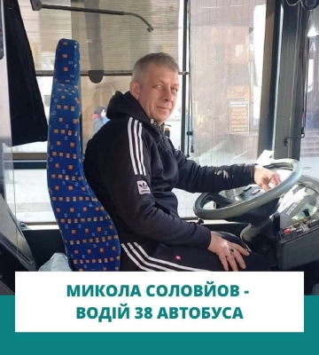 Водій Микола Соловйов, коли треба, пересідає в шкільний автобус і їде з Дніпра в гарячі точки евакуювати людей (Фото)