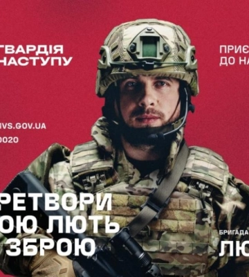 Штурмова бригада &quot;Лють&quot;: як у Рівному відбирають добровольців