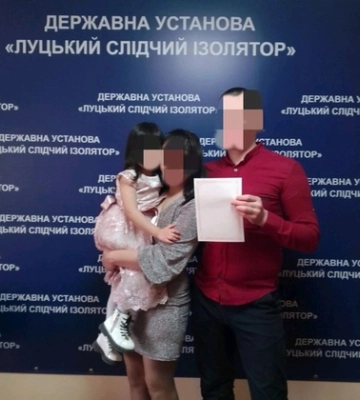 У Луцькому СІЗО ув&#039;язнений П та громадянка Ю утворили нову сім&#039;ю