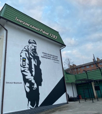 У патрульній поліції Рівненщини тепер є мурал з Героєм України