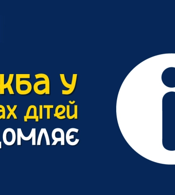 Завтра вразливим категоріям сумчан видаватимуть одяг, взуття та іграшки