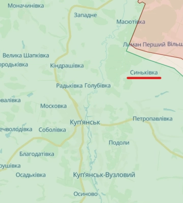 Противник пытался прорвать оборону ВСУ у села под Купянском — Генштаб