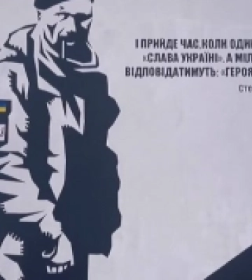 У Рівному створили мурал в пам&#039;ять військового ЗСУ Олександра Мацієвського