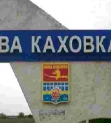 Підрозділи армії окупанта, які були розміщені в Новій Каховці залишили місто − Генштаб