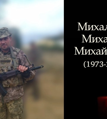 На Волині попрощалися із 44-річним Героєм Андрієм Михальчуком