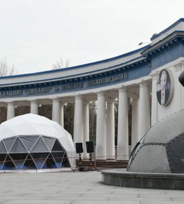 Динамо в центре Киева открыло брендовый Пункт незламності - ВИДЕО