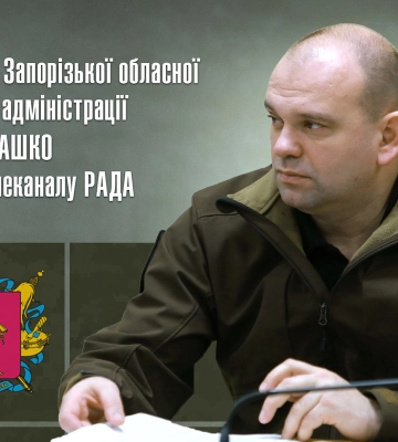 Обстріл Запоріжжя: у лікарнях 21 поранений, п’ятеро – у тяжкому стані