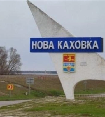 “Окупанти досі у Новій Каховці”: Генштаб спростував інформацію про відхід росіян з українського міста