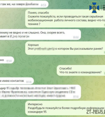 СБУ затримала зрадника, який передавав розвіддані про систему відеоспостереження у Житомирі