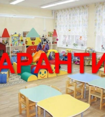 На карантин пішли понад 300 дітей: у закладі дошкільної освіти виявили спалах COVID-19