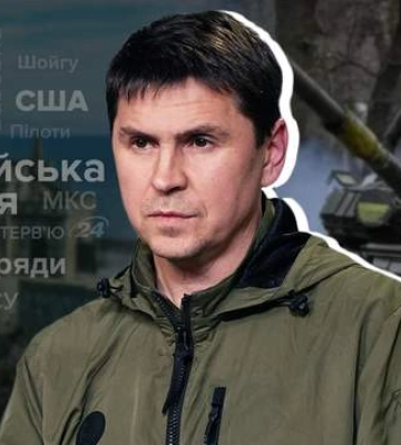 Росія продовжує обнуляти свою репутацію, – інтерв&#039;ю з Михайлом Подоляком