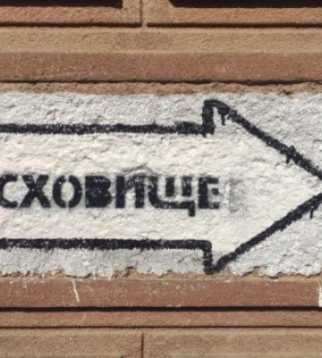 Неподалік Одеси побудують бомбосховище