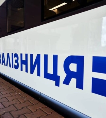 З квітня зі Львова до Краматорська можна буде добратися потягом Укрзалізниці