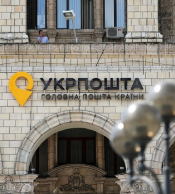 Укрпошта випускає марку «Не забудемо! Не пробачимо! Буча. Ірпінь. Гостомель»