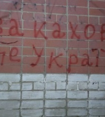 &quot;Херсонська прикмета&quot;: у ЗСУ розповіли про ситуацію у Новій Каховці