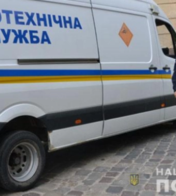 Знову «мінували» торгові центри в області