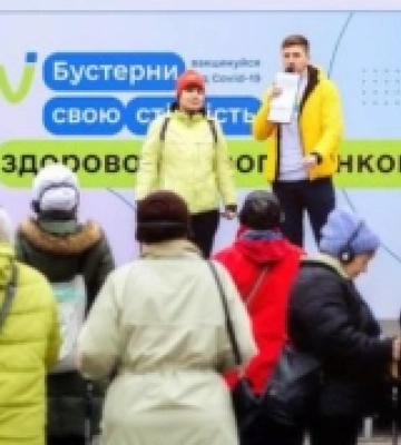 МОЗ організує низку заходів у Луцьку, Рівному, Львові та Ужгороді на підтримку ковід-вакцинації