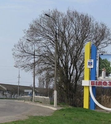 Армія РФ обстріляла Білозерку на Херсонщині, є жертва