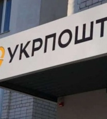 &quot;Не забудемо! Не пробачимо!&quot;: &quot;Укрпошта&quot; випускає три знакові марки