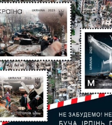 Укрпошта випускає марку «Не забудемо! Не пробачимо! Буча. Ірпінь. Гостомель»