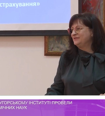У Берегівському угорському інституті провели конкурс з економічних наук