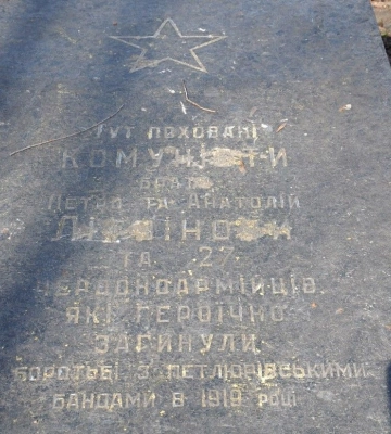«Надгробну плиту до музею, а прах окупантів на цвинтар» — в Інституті нацпам’яті закликали владу Полтави припинити наругу над&amp;hellip;